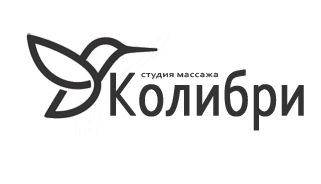 Студия массажа Колибри